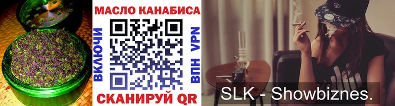 это Telegram  Волхов  ТГК гашишное масло 
